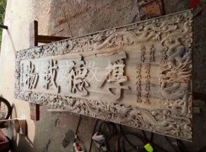 盘锦盘山县木工样品
